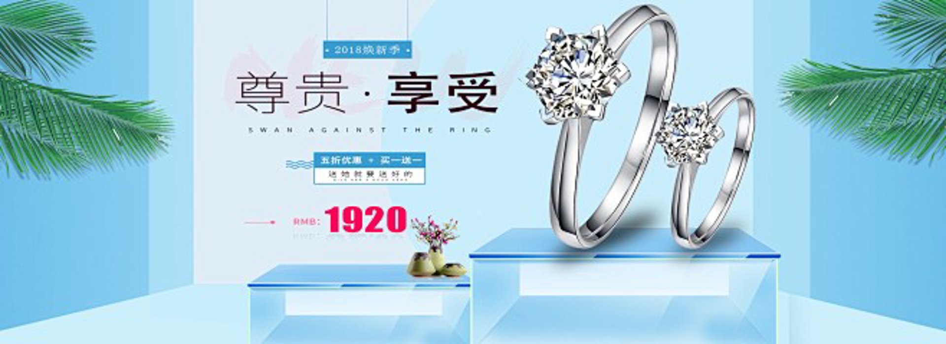 鸿阳珠宝